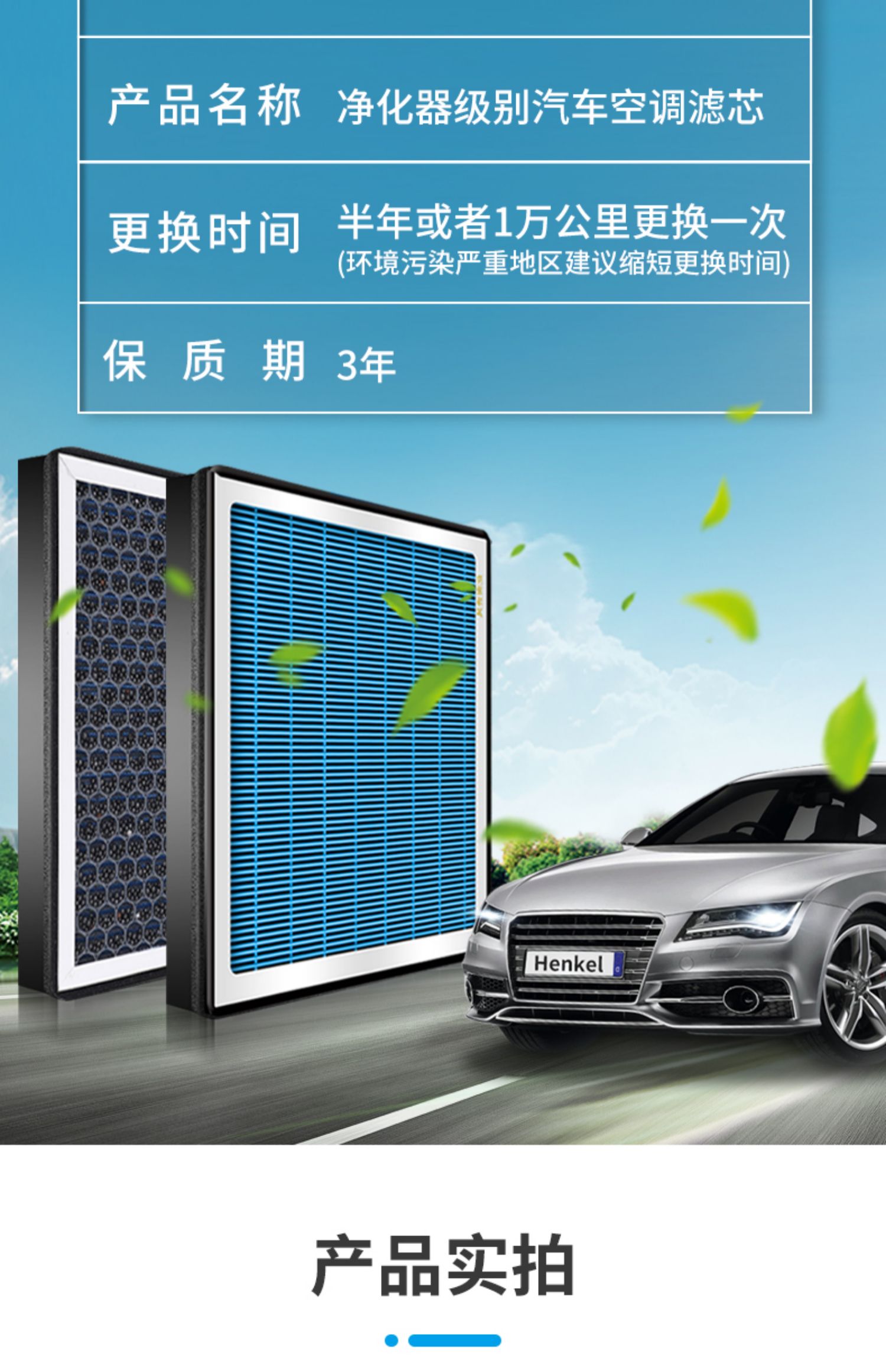 Салонные фильтры 香薰空调滤芯香氛滤清器适配比亚迪汉ev/秦ev/秦pro/秦plus/宋dm EV/EV/PRO/PLUS/DM Салонные фильтры 香薰空调滤芯香氛滤清器适配比亚迪汉ev/秦ev/秦pro/秦plus/宋dm EV/EV/PRO/PLUS/DM