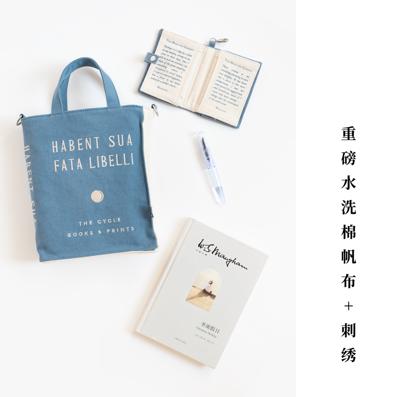 一本孤独的书包|阅相书店水洗棉布款!文艺青年的本命包包!-文化创意环保袋-淘宝好物网