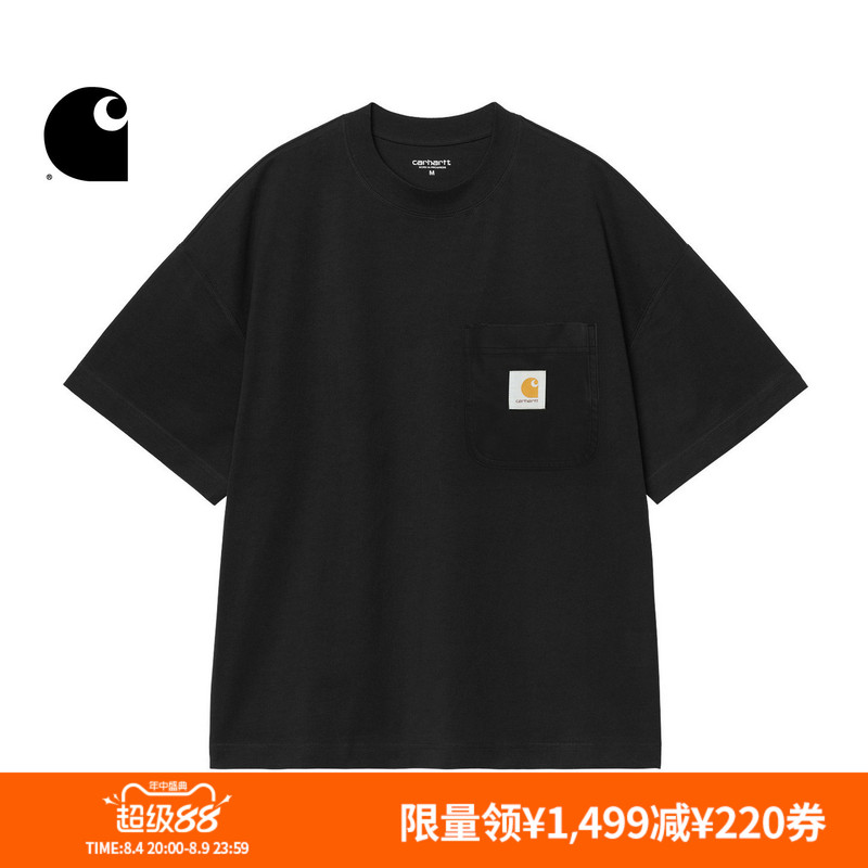 Carhartt Wip Short-Sleeve T-Shirt Men's Autumn New Classic Square Logo Silhouette Wide Pocket Carhartt Carhartt Wip Short-Sleeve T-Shirt Men's Autumn New Classic Square Logo Silhouette Wide Pocket Carhartt