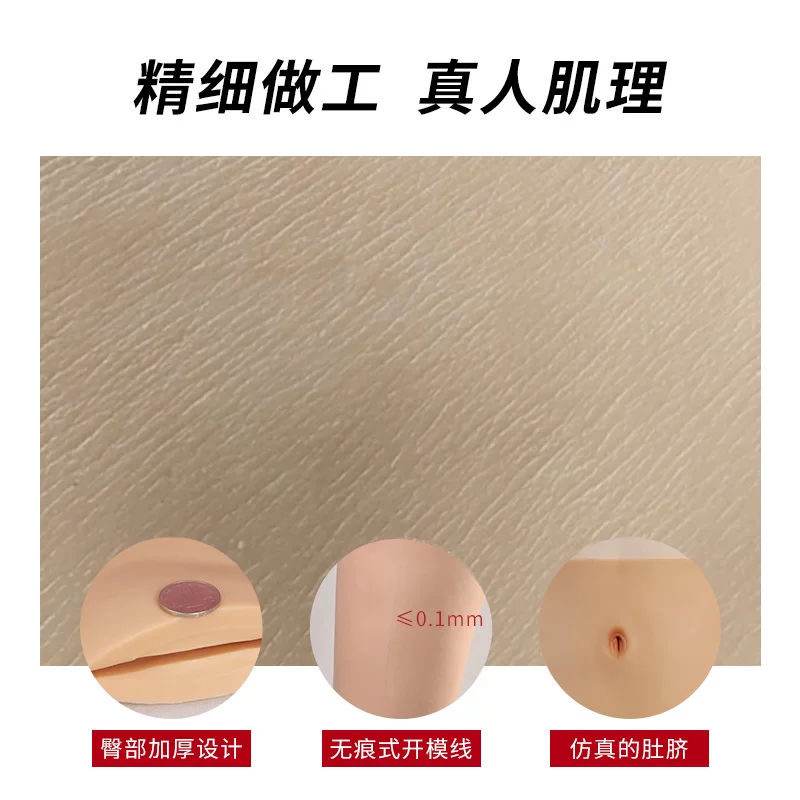 珠密莎 Silicone pseudo -pants pants can be inserted into the nine -point jacket.