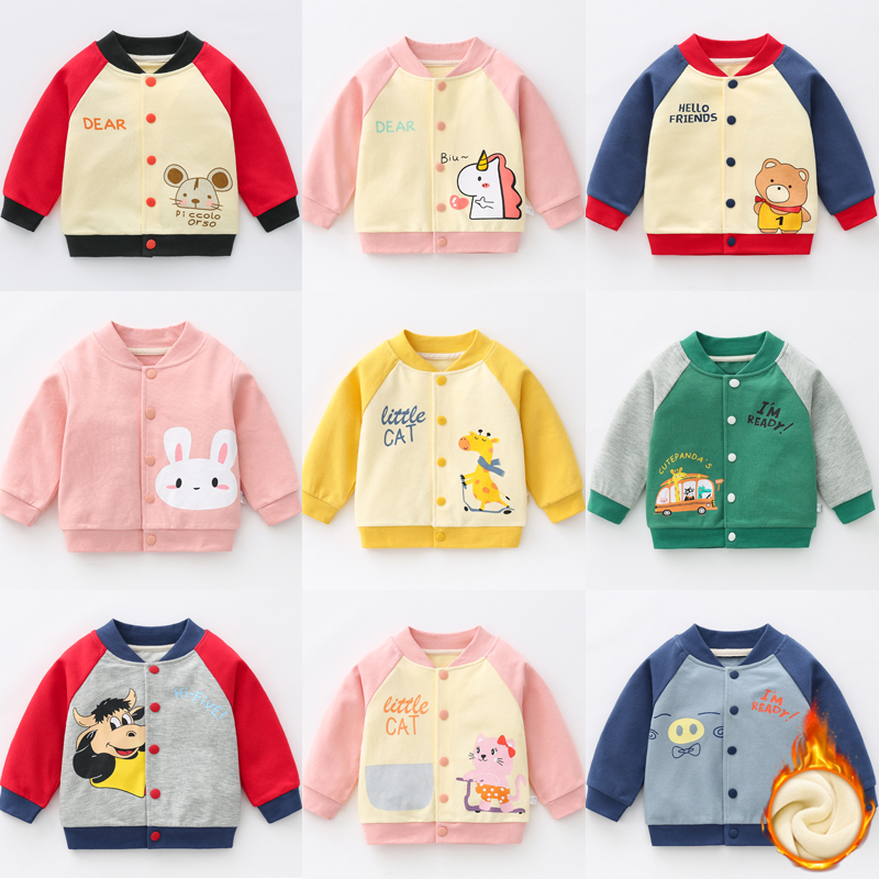 Baby plus velvet thick cardigan thick cotton T coat autumn clothes boys autumn and winter models female baby outer wear children's tops