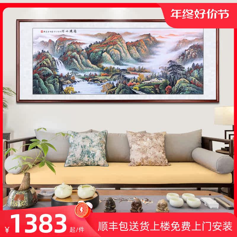 Pure Hand Painted Country Painting Landscape Painting embroidery Mountain River New Chinese style Living room leaning on Mountain hanging painting Office Merchants Decorative Paintings-Taobao
