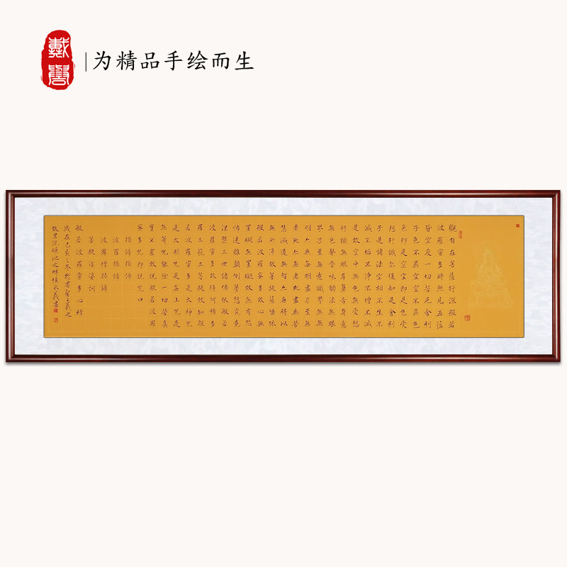 Like, Like Poro Nectar with handwriting True Calligraphy Hung Painting work Custom word painting Living room Book Room Framed Painting