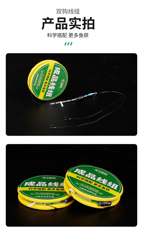 nhợ câu cá Người mới bắt cá móc gắn thành phẩm dòng thiết lập dây câu chính dòng thành phẩm bộ hoàn chỉnh 4.5 câu cá dòng chính ngư cụ cung cấp cuoc cau ca daiwa cước câu cá daiwa