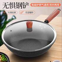 (Available shovel) German wheat rice Stone non-stick wok frying pan oil-free cooking pot household induction cooker gas stove