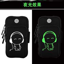 Equipped with men and women mobile phone bag arm outdoor arm bag artifact summer small bag cute new wrist bag female summer