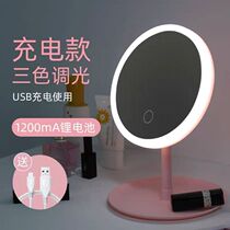 Cosmetic mirror desktop LED with lamp dormitory desktop vanity mirror female Net red portable portable light makeup small mirror