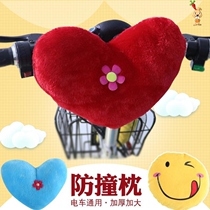 Electric car anti-kowtow doll battery car front child anti-collision head protection pad thick child anti-kowtow practical