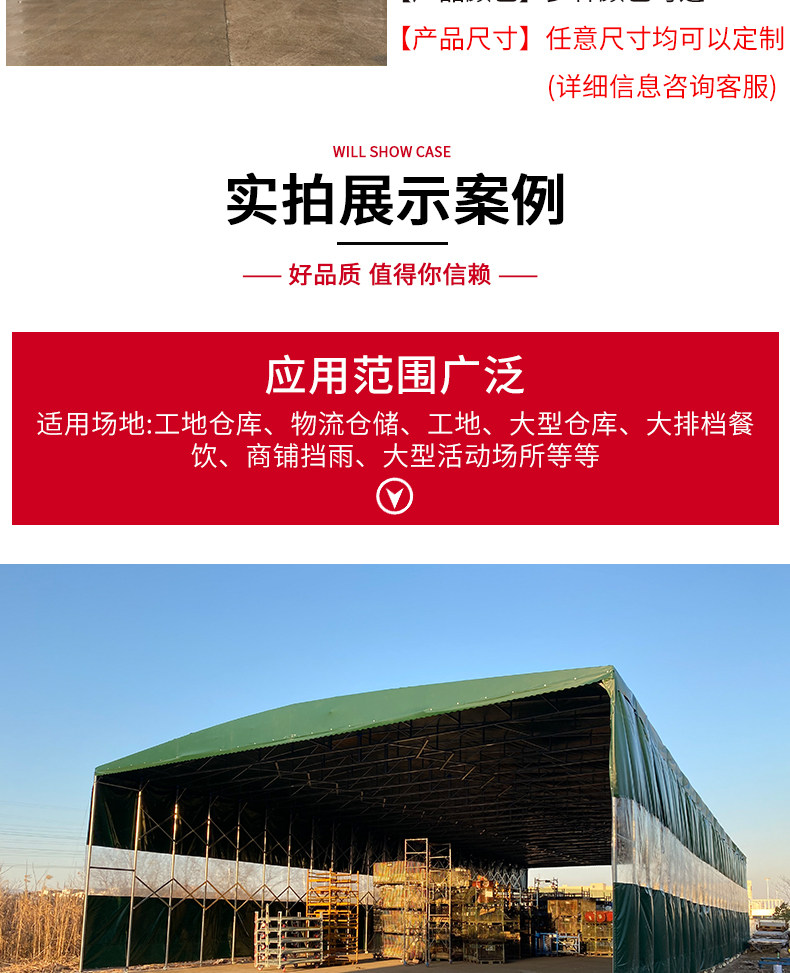 Push-Pull Awning, Mobile Canopy, Large Warehouse, Electric Basketball Court, Outdoor Retractable Sunshade, Food Stall Tent