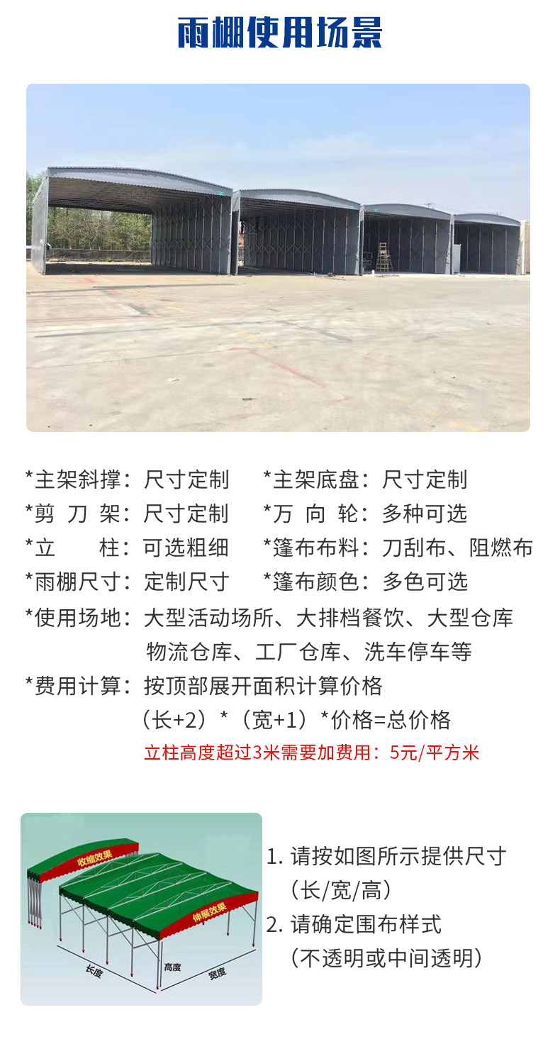Large Sliding Canopy, Food Stall Tent, Warehouse, Outdoor Activity Tent, Mobile Folding Sunshade, Retractable Carport