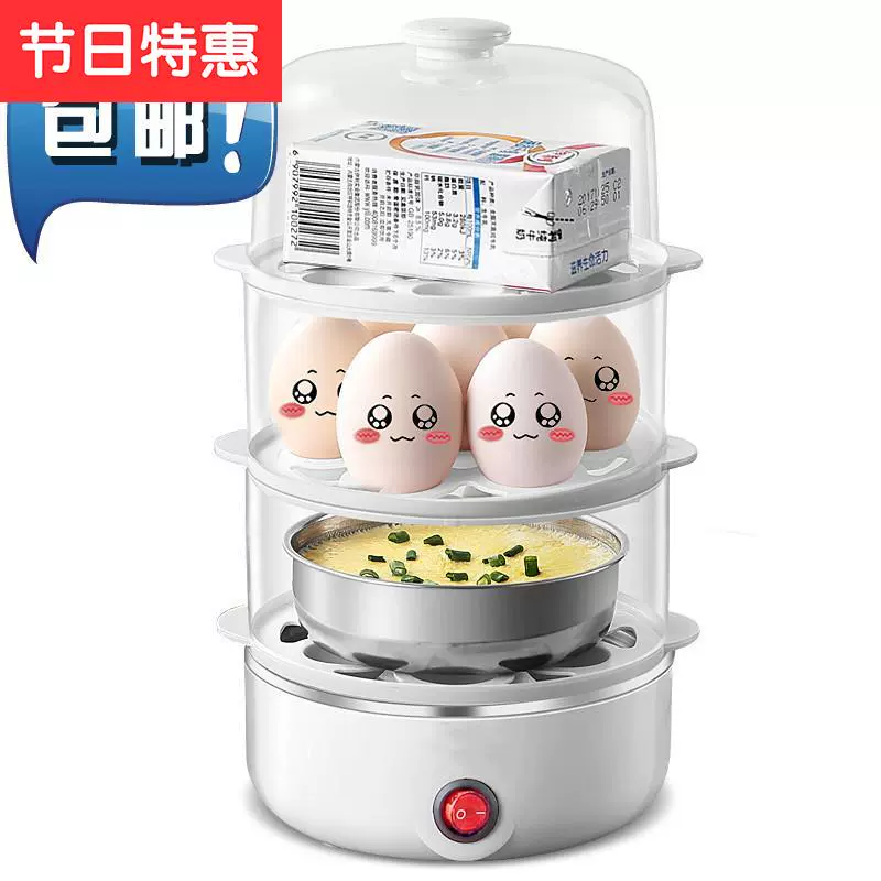 Đa năng e nấu trứng hấp trứng điện omelette pan omelette mini v ăn sáng máy luộc trứng tạo tác nhỏ chìm điện - Nồi trứng