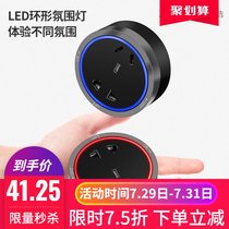 Cassino track socket Five hole adapter Aluminum ring with LED atmosphere light Home kitchen power mobile track