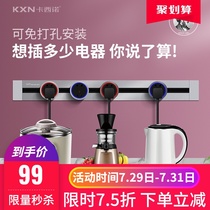 Cassino removable track socket Kitchen dedicated household surface mounted wireless plug-in wall-mounted plug-in wiring board