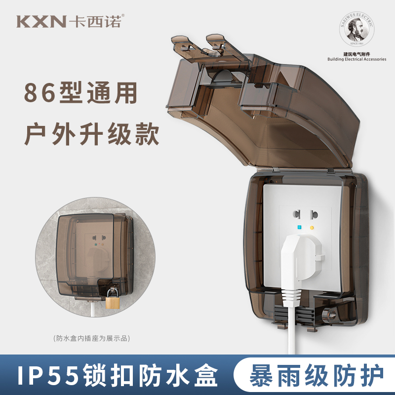Casino switch socket panel IP55 transparent splash-proof socket waterproof box Bathroom powder room waterproof cover type 86