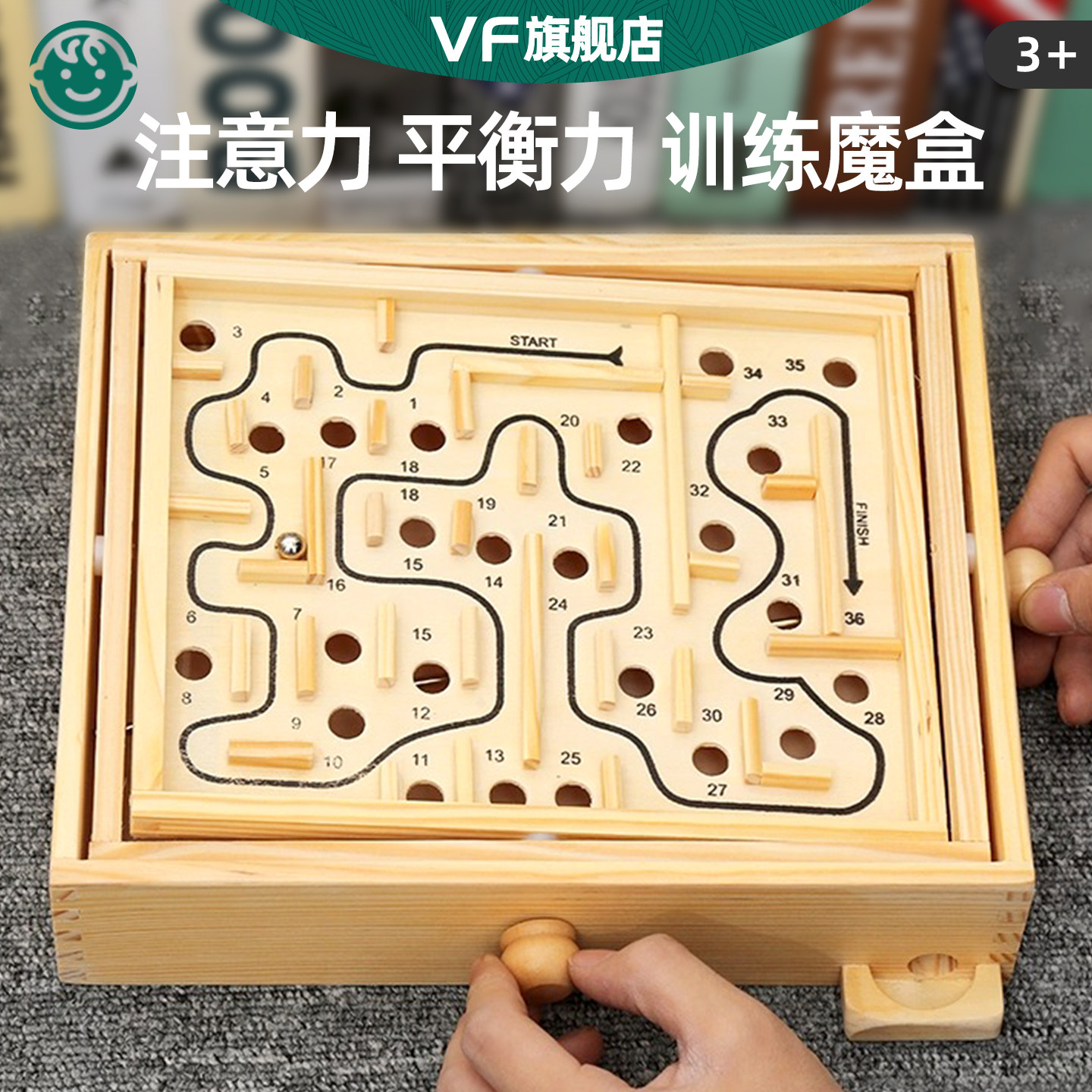 注意力训练魔盒是什么？适合6岁以上孩子使用吗？_游戏推荐_淘宝游戏网