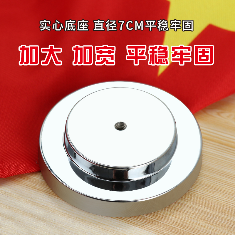 Stainless steel single table flag office desk conference room desktop small place flag flag red flag to thicken the base table flag interior room desktop mast