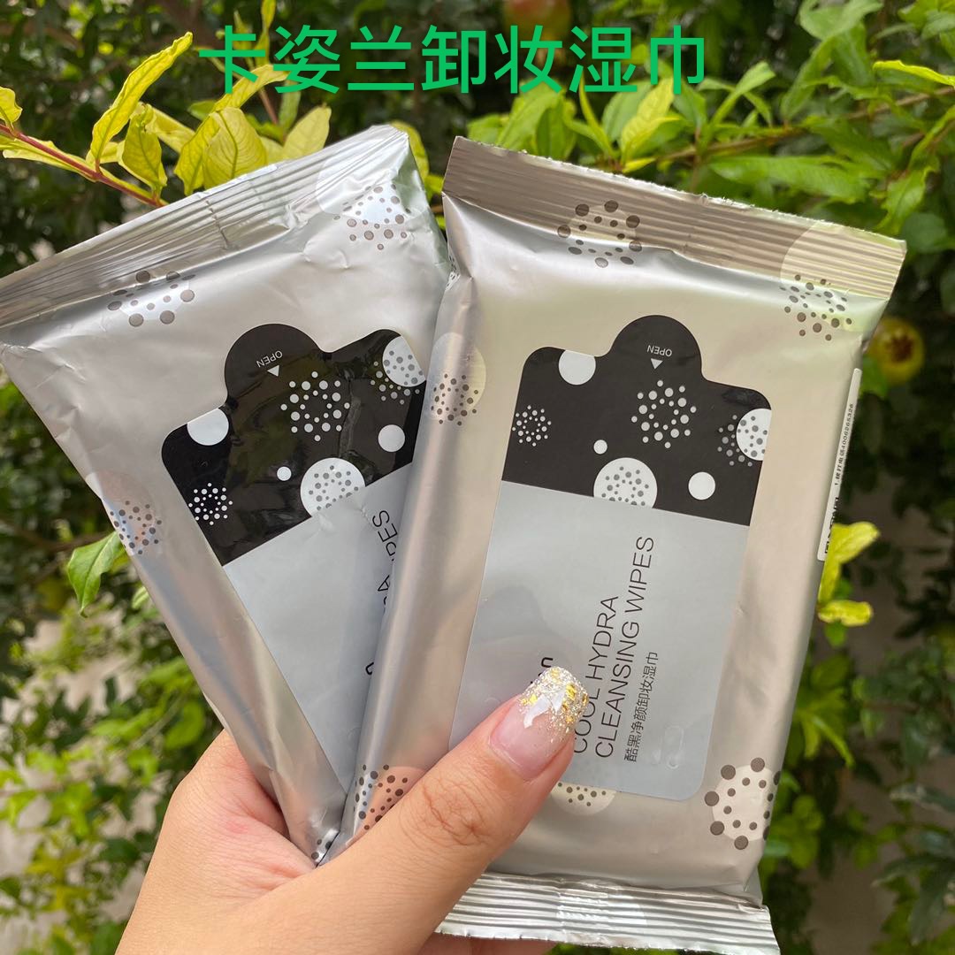 Kazilan Cool Black Cleansing Makeup Remover Wipes Eye Lips Face Deep Gentle Cleaning Disposable Portable Wipes 10 Pieces