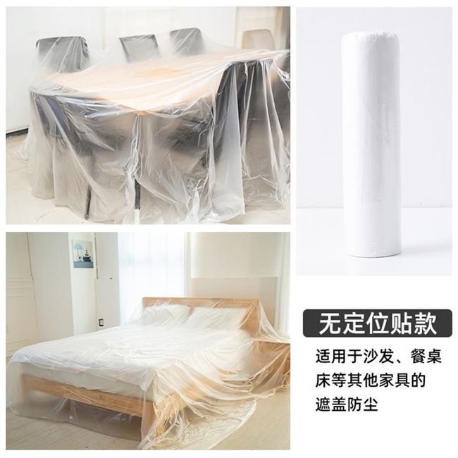 Đồ nội thất dùng một lần phủ bụi khăn phủ giường phủ bụi trong suốt nệm phim bảo vệ màng nhựa di chuyển chống dầu - Bảo vệ bụi
