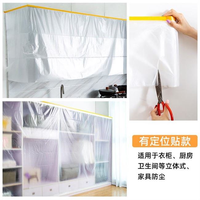 Đồ nội thất dùng một lần phủ bụi khăn phủ giường phủ bụi trong suốt nệm phim bảo vệ màng nhựa di chuyển chống dầu - Bảo vệ bụi