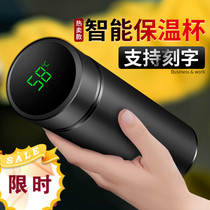 Smart thermos cup for men and women students portable water cup creative personality trend large capacity simple temperature measurement tea cup