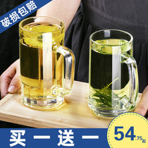 With GLASS CUP HOME HEAT-RESISTANT BUBBLE TEA CUP LARGE CAPACITY ZALE BEER MUG CUP OF BEER MUG CUP MILK MUG