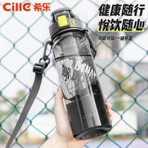 Hile Tritan Water Cup Portable Plastic Cup Large Capacity Minimalist Sports Fitness Kettle Space Cup Mens Cup