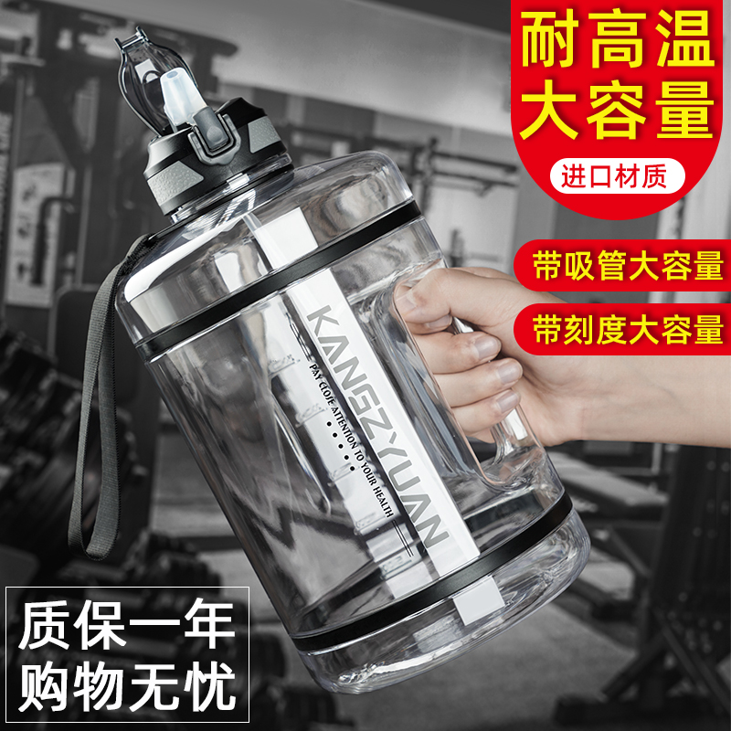Extra-large capacity sports straw kettle large space cup lazy outdoor bottle Kenbean bucket resistant to high temperature
