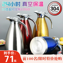 Insulation pot household 304 stainless steel large capacity 2L insulated kettle dormitory thermos bottle Restaurant Hotel warm kettle