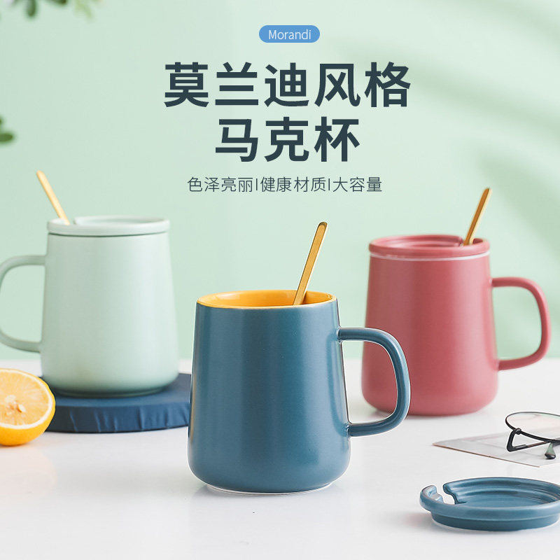 Mark cup with lid spoon mug ceramic minimalist Nordic ins creative home personality male and female student trend water glass