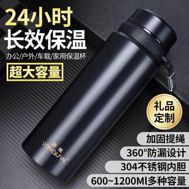 Yongquan Thermal Insulation Cup Large-capacity Men's Water Cup Vacuum Stainless Steel Tea Cup Women's Outdoor Portable Pot Cup 1000ml