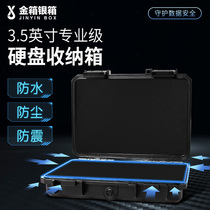 Gold and silver 3 5 inch hard disk protection box Hard disk box storage box Hard disk shell Mobile shockproof cabinet Portable safety box