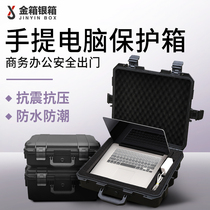 Gold and silver portable laptop protective box Plastic box Safety box Multi-function portable equipment instrument box