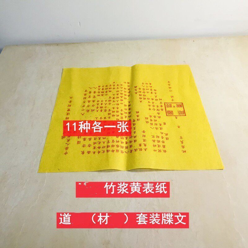 Home * material 55 * Packaged text 11 The same one