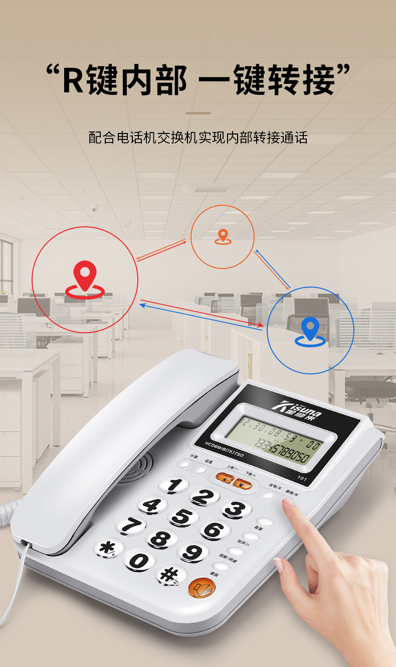 Проводной и DECT-телефон 金顺来厂家直销有线座机电话家用电话机办公室坐式固酒店客房老人