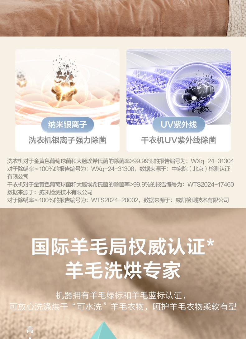 小天鹅洗烘套装TG10TMC3+TH10HC3