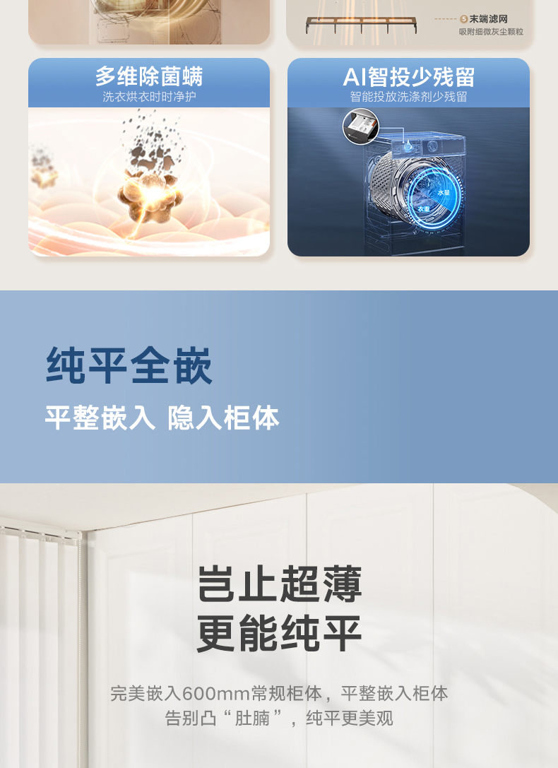 小天鹅洗烘套装TG10TMC3+TH10HC3