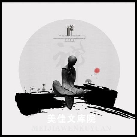 美佳文库院