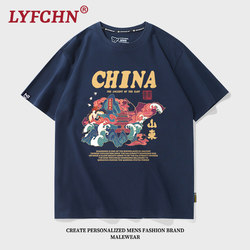 National Trend City Cultural Shirt T-Shirt 2025 New China Shandong Design Printed Cotton Loose Short-Sleeved Men's T-Shirt