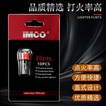 AiKu IMCO-303 flint grinding wheel lighter accessories high-grade flint (diameter 2 3mm * length 5mm)