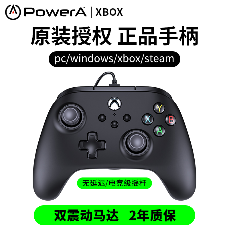 PowerA Microsoft official insemination xbox series game handle Elden Fabring wired xbox one handle pc computer version steam double trip freak