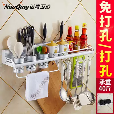 Punch-free kitchen shelf Wall-mounted multi-function space-saving supplies knife holder Seasoning seasoning storage layer shelf