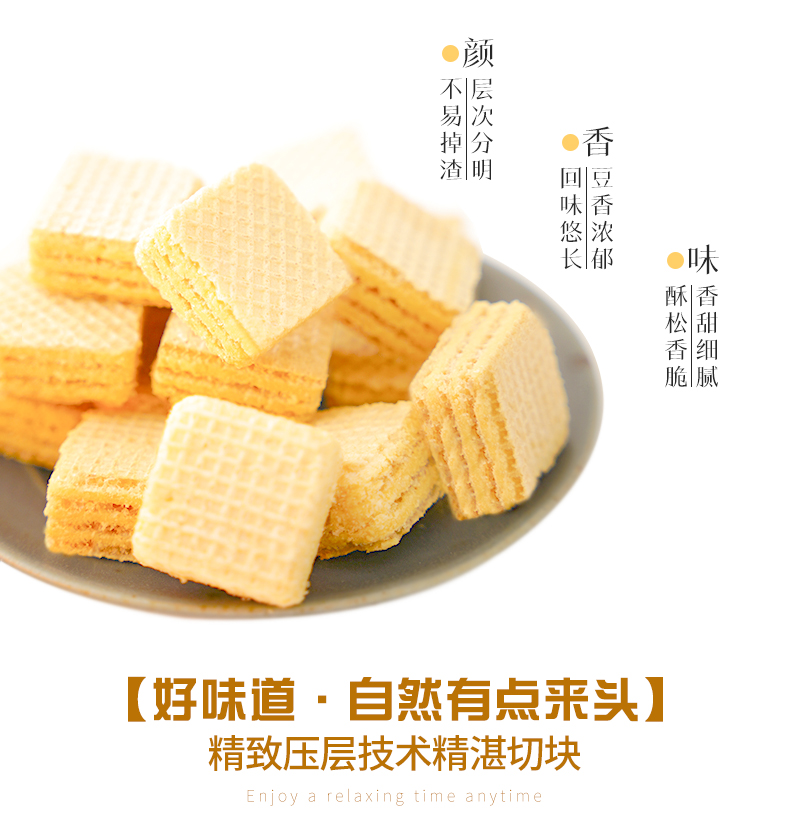 咔啰卡曼 60gx5件 日式豆乳威化饼干 券后13.8元包邮 买手党-买手聚集的地方