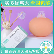 Duoladuo cloth lactation silicone nipple corrector retractor concave flat suction device pack of two