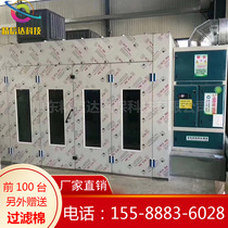 Car paint room environmentally friendly luxury sheet metal spray booth full set of Spray baking