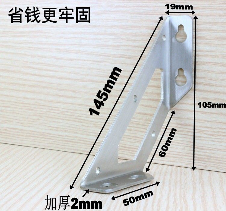 Thickened stainless steel corner code triangle bracket fixed angle iron table and chair 90 degree right angle furniture connection hardware accessories