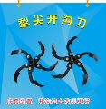 农机销售大全的LOGO