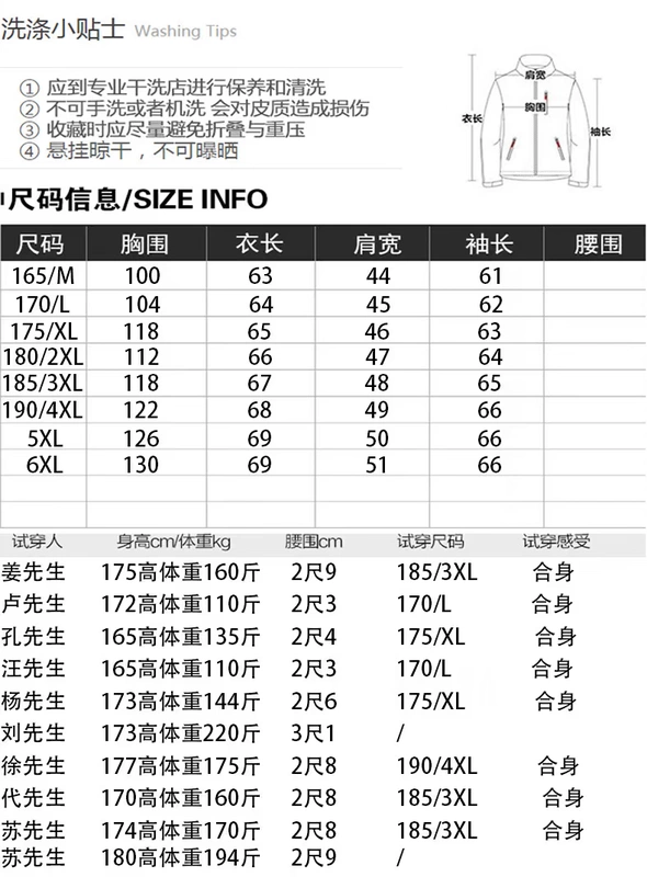 Pierre Cardin xu hướng da mới da nam giới da rám nắng thực vật ngắn đẹp trai áo khoác da không quân đầu máy xe lửa - Quần áo lông thú