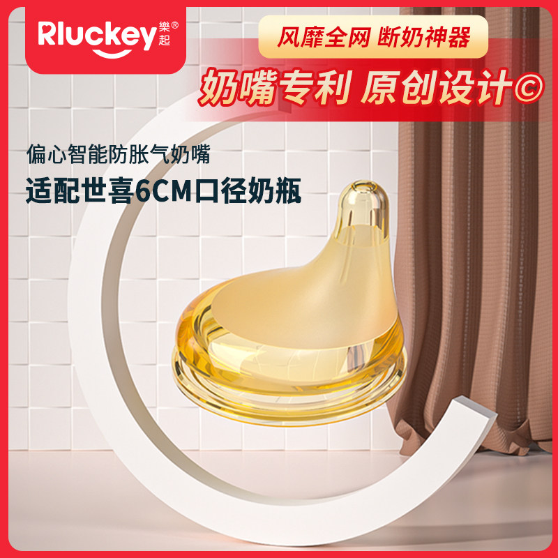 Подходит для бутылочки Shixi baby эксцентричная соска-пустышка для новорожденных против метеоризма имитация грудного молока артефакт анорексии стеклянные аксессуары для детских бутылочек Изображение 1