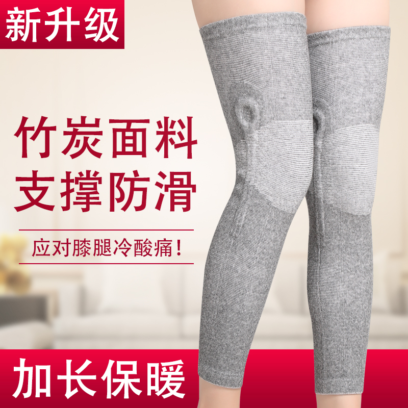 Lengthened kneecap warm and old chill legs Summer thin section Self-heating legs Elderly knee cold-proof male lady jacket