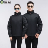 Демисезонная ветрозащитная утепленная куртка для работы подходит для мужчин и женщин, делается под заказ, с печатью вашего логотипа